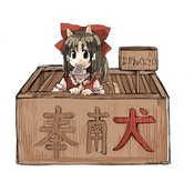 __hakurei_reimu_touhou_drawn_by_tako_plastic_protein__6a8b1005efd4fc77b13e0cfd78eeb3b1.jpg