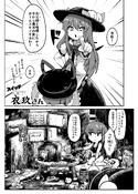 for gods sake clean up your room.png