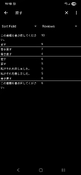 Screenshot_20250711_111019_AnkiDroid.jpg