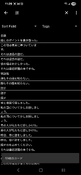 Screenshot_20250711_112921_AnkiDroid.jpg